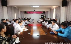我院召开2017年医疗质量管理委员会第三次会议暨第三季度医疗护理质量与安全交叉检查总结会