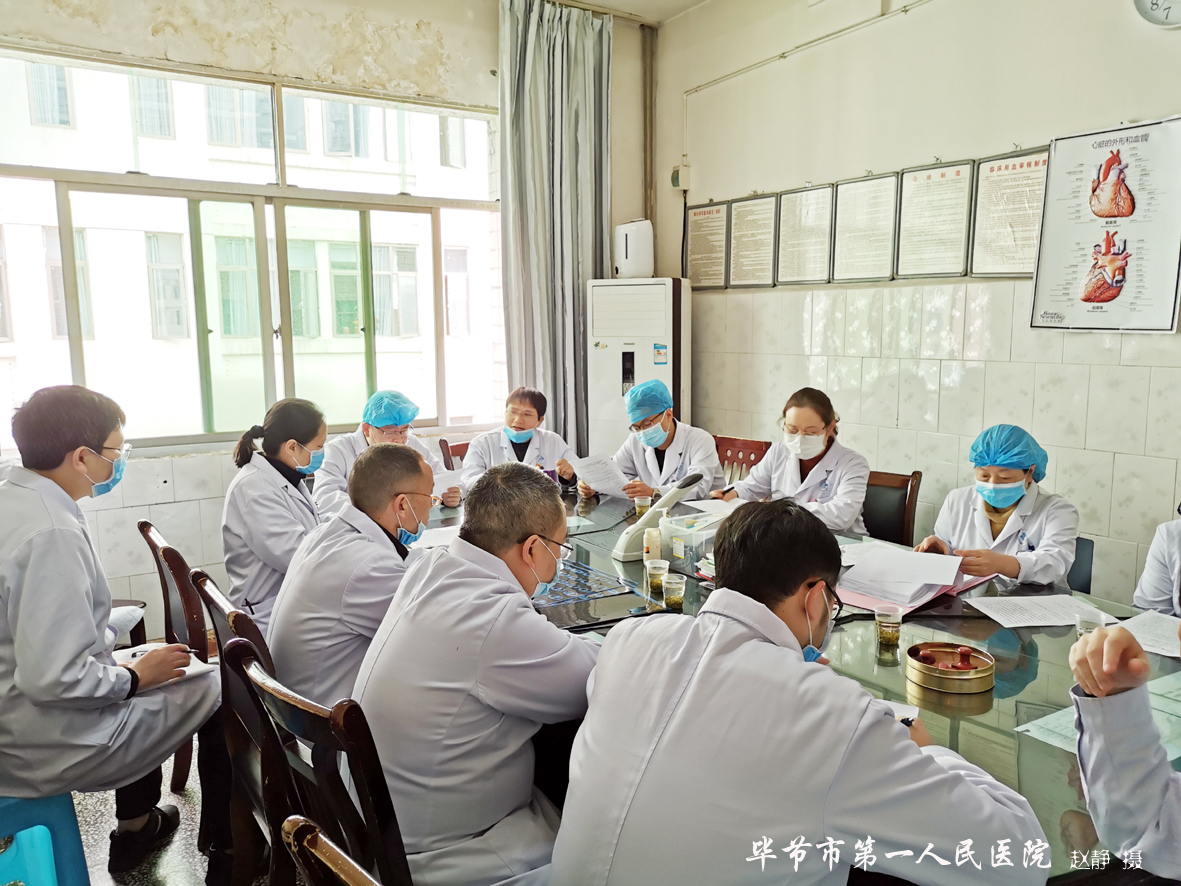 毕节市第一人民医院多学科联合成功抢救一名19岁重症心肌炎患者