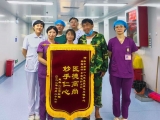 畢節市第一人民醫院為首例確診Peutz-Jeghers（P-J）綜合征患兒完成兒童內鏡下胃多發息肉EMR切除術