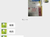 暖心！毕节市第一人民医院为奋战“疫”线的医务人员家人送药