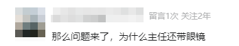 为什么眼科医生自己都戴眼镜？真相是……