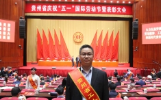 【捷报频传】守护患者的“呼吸自由”——记浙江省人民医院毕节医院呼吸与危重症医学科邹淑弢