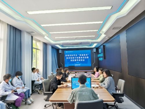 贵州省医学会“科创贵州”医学伦理专家服务团赴浙毕医院指导交流