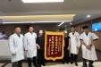 【无影灯下】卧床七年 微创手术后能走路了！！！
