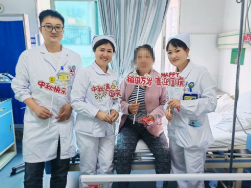 【综合信息】浙毕医院全科医学科医患共庆佳节