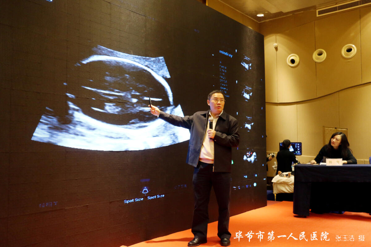 化检查,演示》《胎儿医学基本技能—多普勒超声常见问题解读》《基