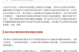 【铸牢中华民族共同体意识】坚持“两个结合”，构建中华民族共同体理论体系