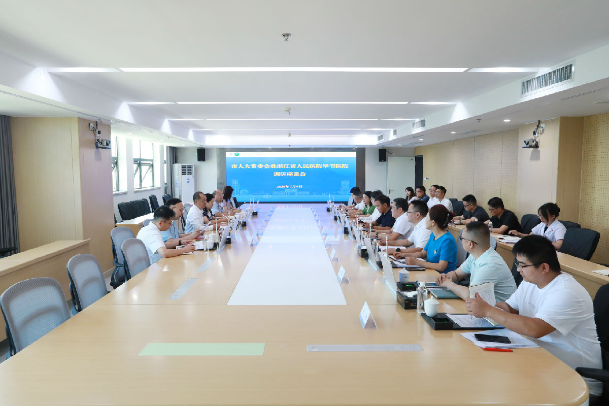 2座谈会会场.JPG